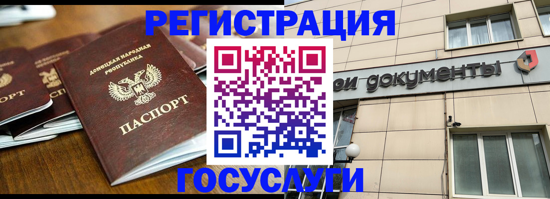 найти адрес прописки в Пятигорске