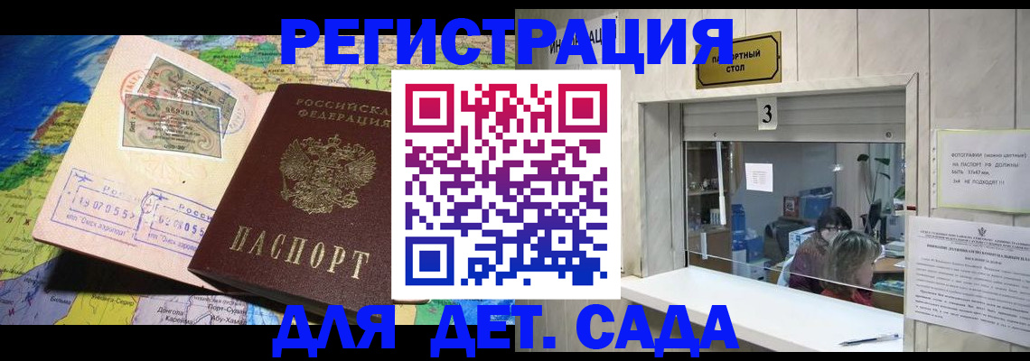 пропишу в квартире в Пятигорске