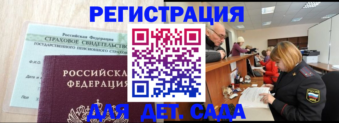 найти адрес прописки в Пятигорске